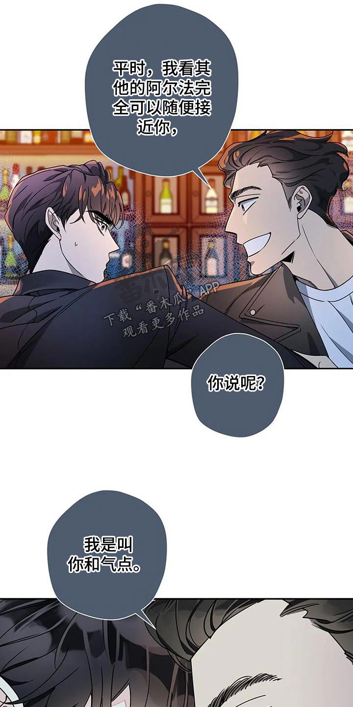 第38章：讥讽15