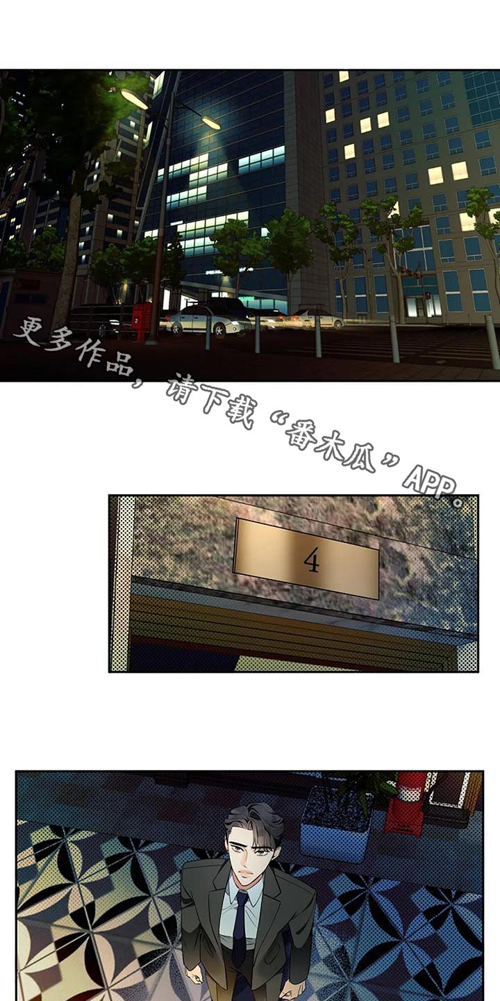 第65章：苍白0