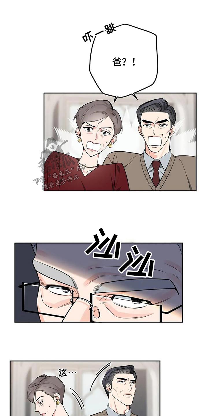 第53章：跟我来6
