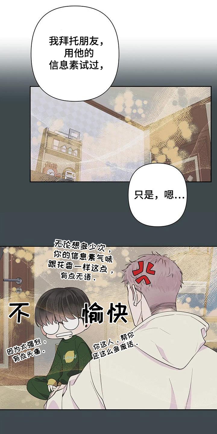 第33章：复诊13