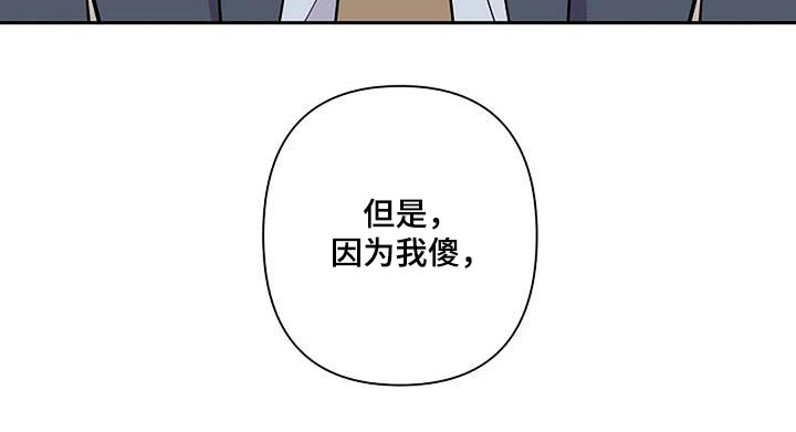 第43章：闯祸14