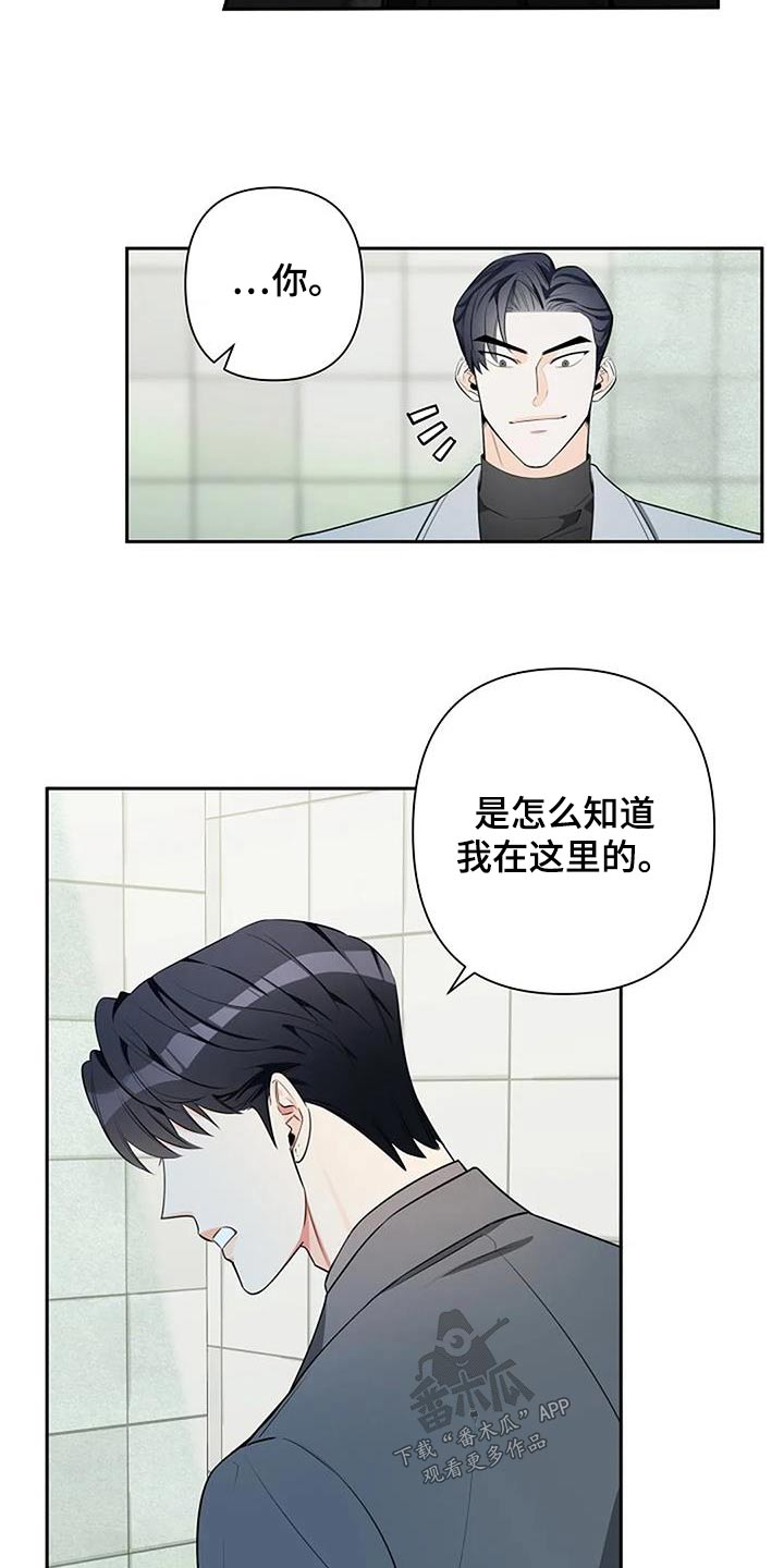 第50章：大怒15
