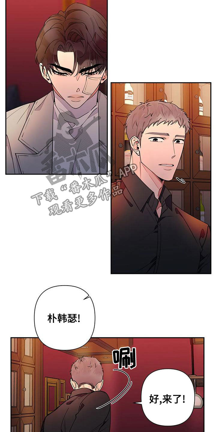 第21章：跟他无关11