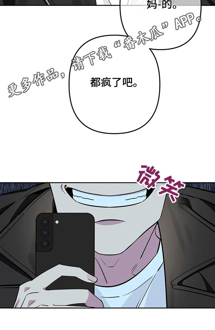 第60章：偷拍17