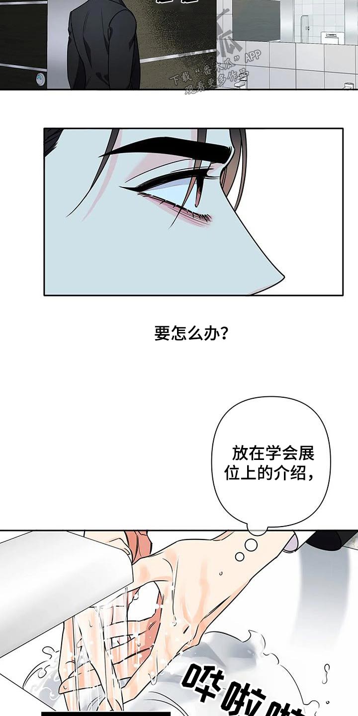 第37章：突然20