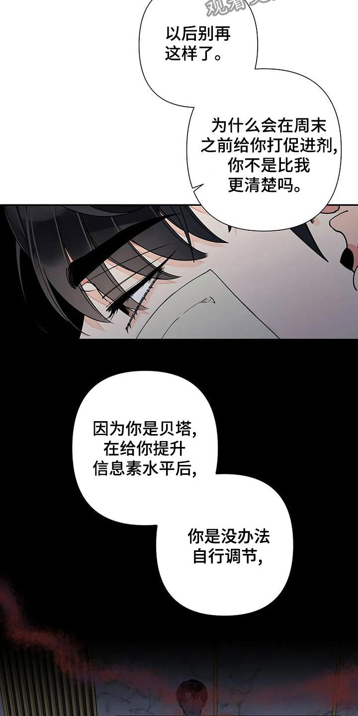 第16章：像傻瓜一样11