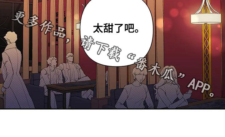 第21章：跟他无关17