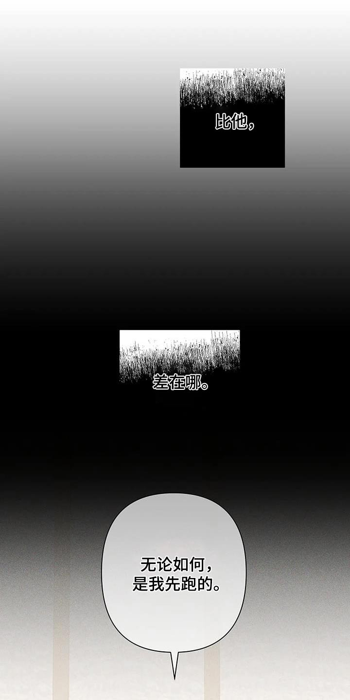 第44章：收尾10