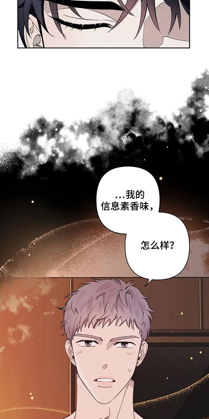 第32章：难闻7