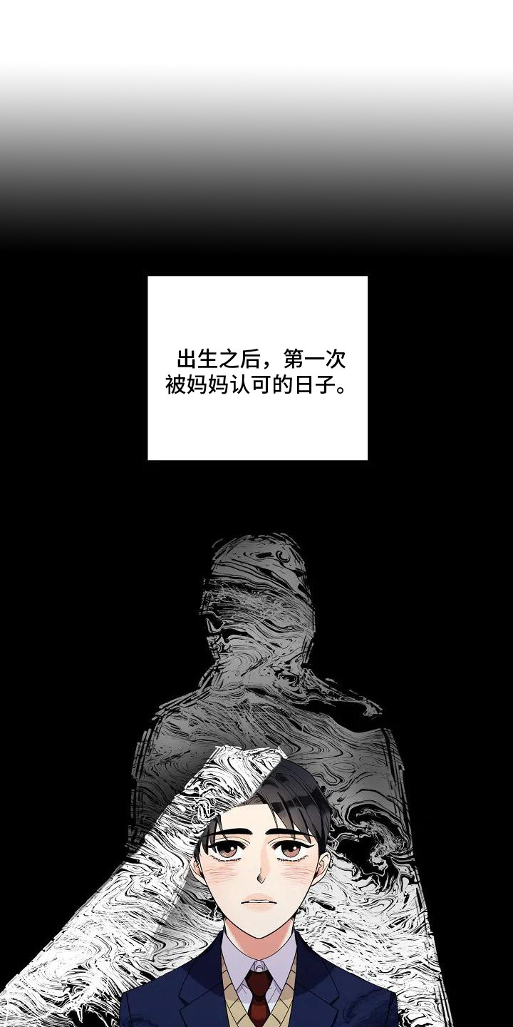 第1章：劣质阿尔法0