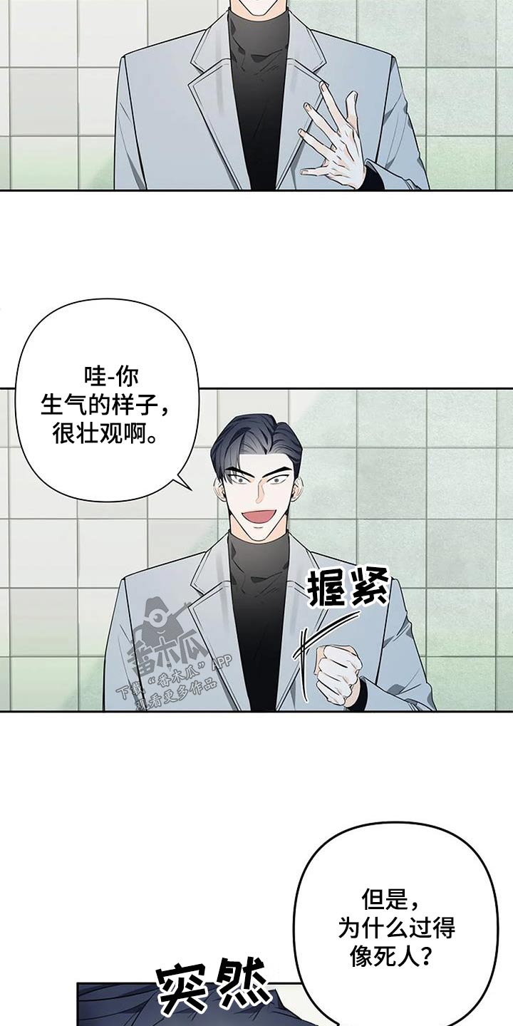 第50章：大怒12