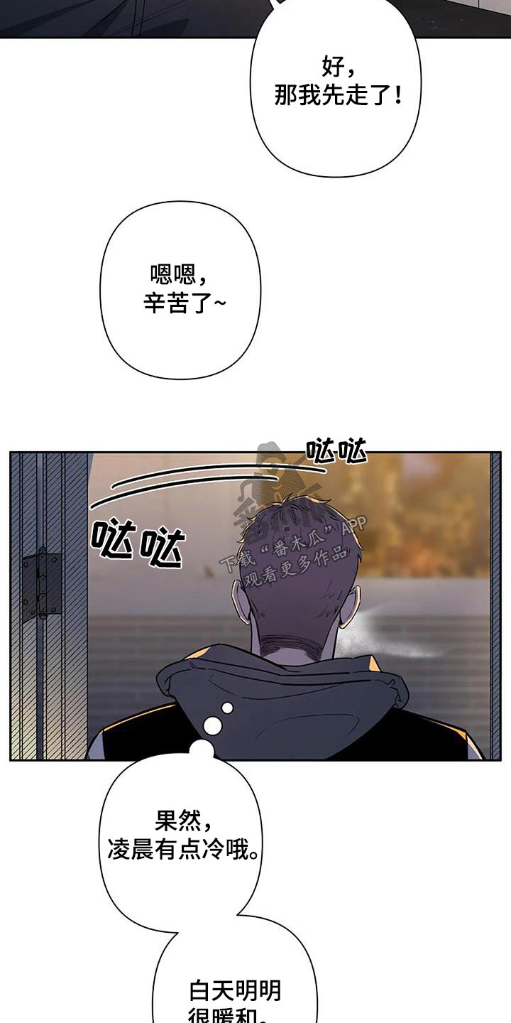 第44章：收尾16