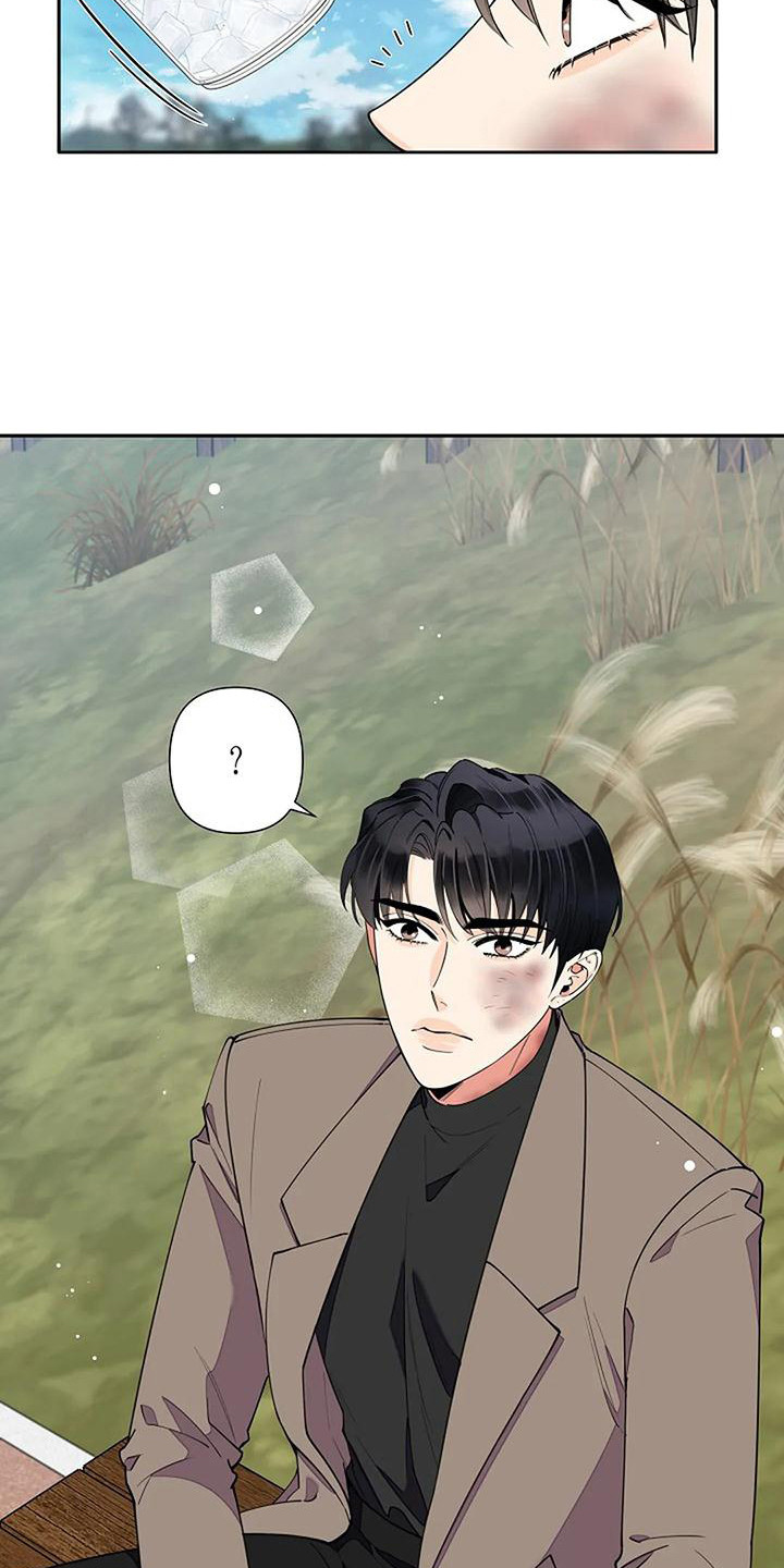 第10章：偶遇11