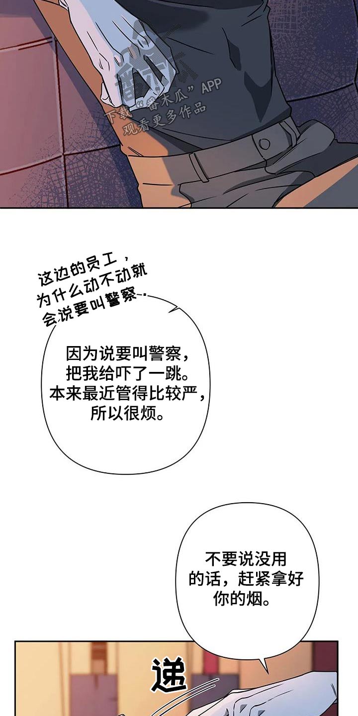 第39章：及时出现15