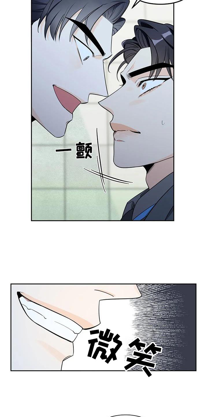 第50章：大怒13