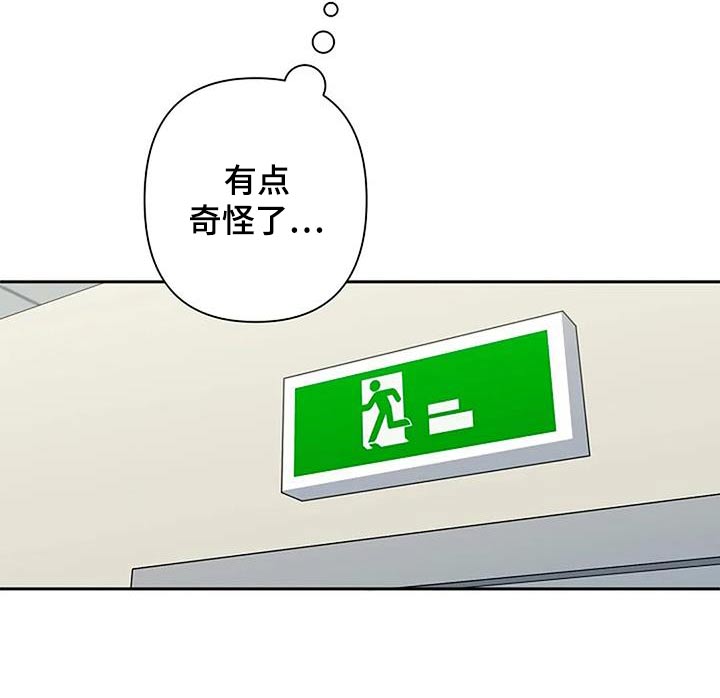 第50章：大怒8