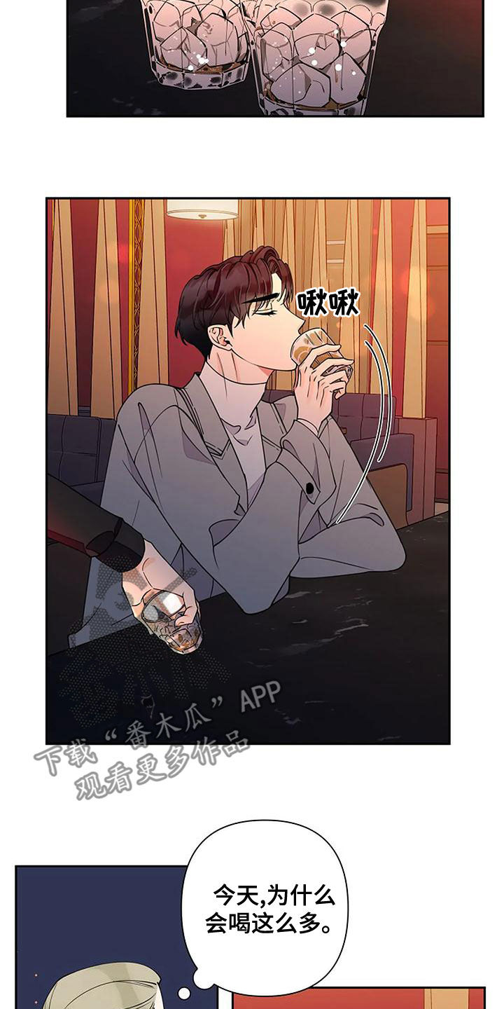 第22章：好烦人5