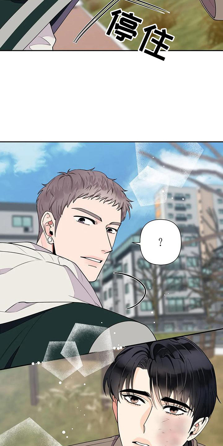 第11章：性格使然12