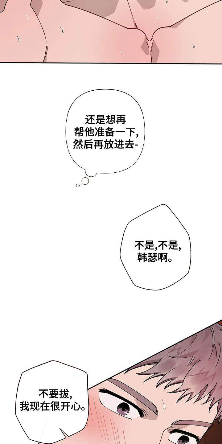 第28章：慢点11