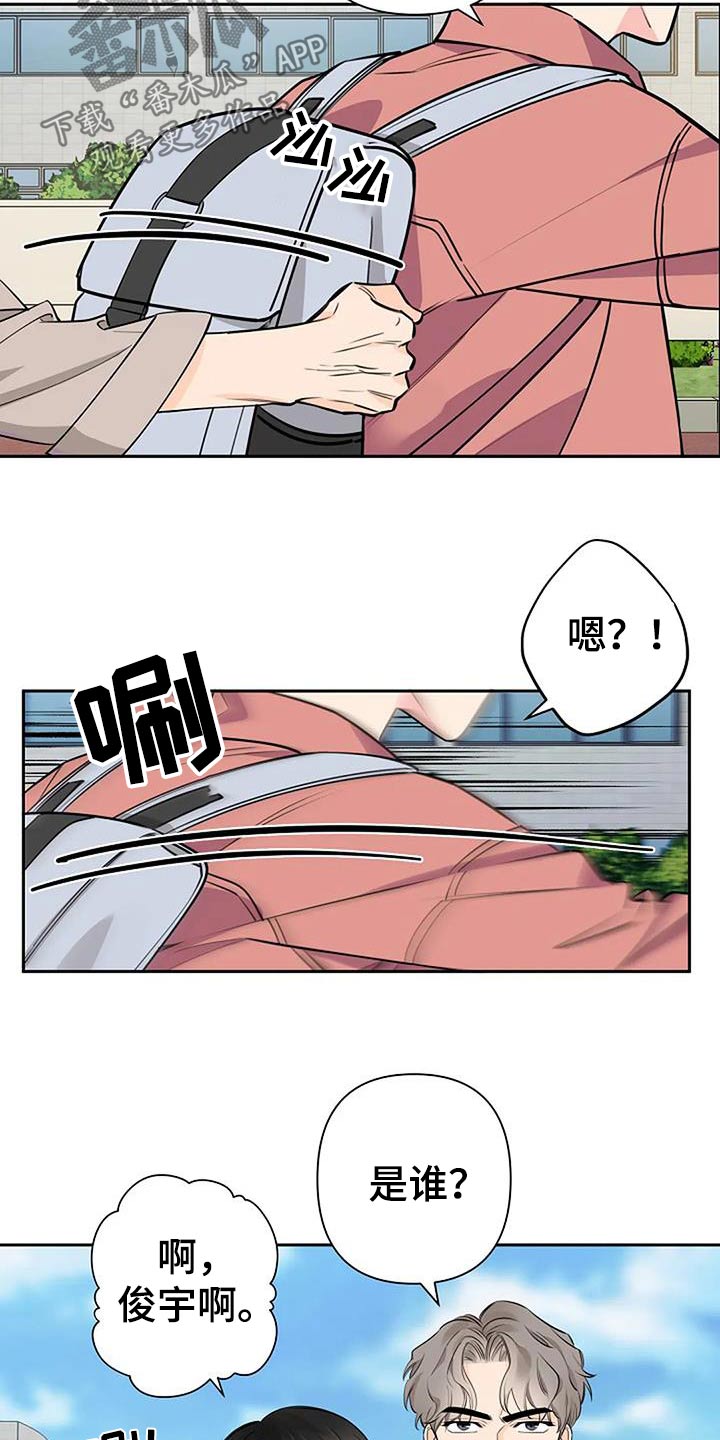 第61章：对视14