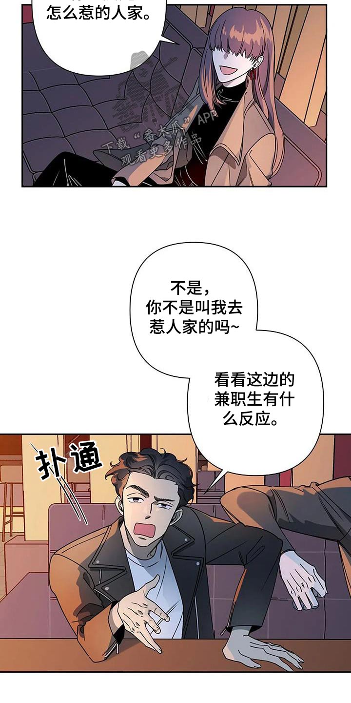 第39章：及时出现13