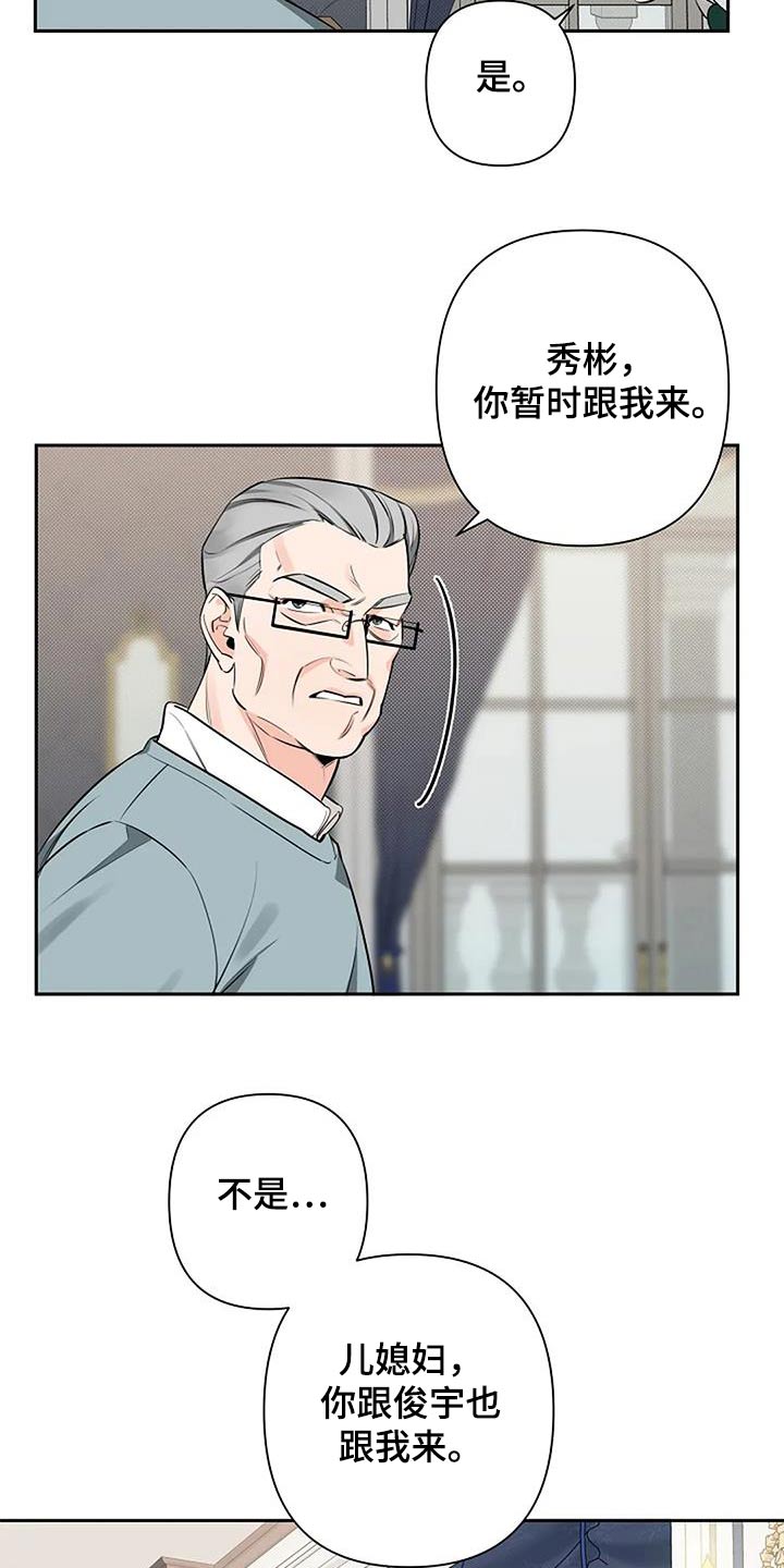 第53章：跟我来13