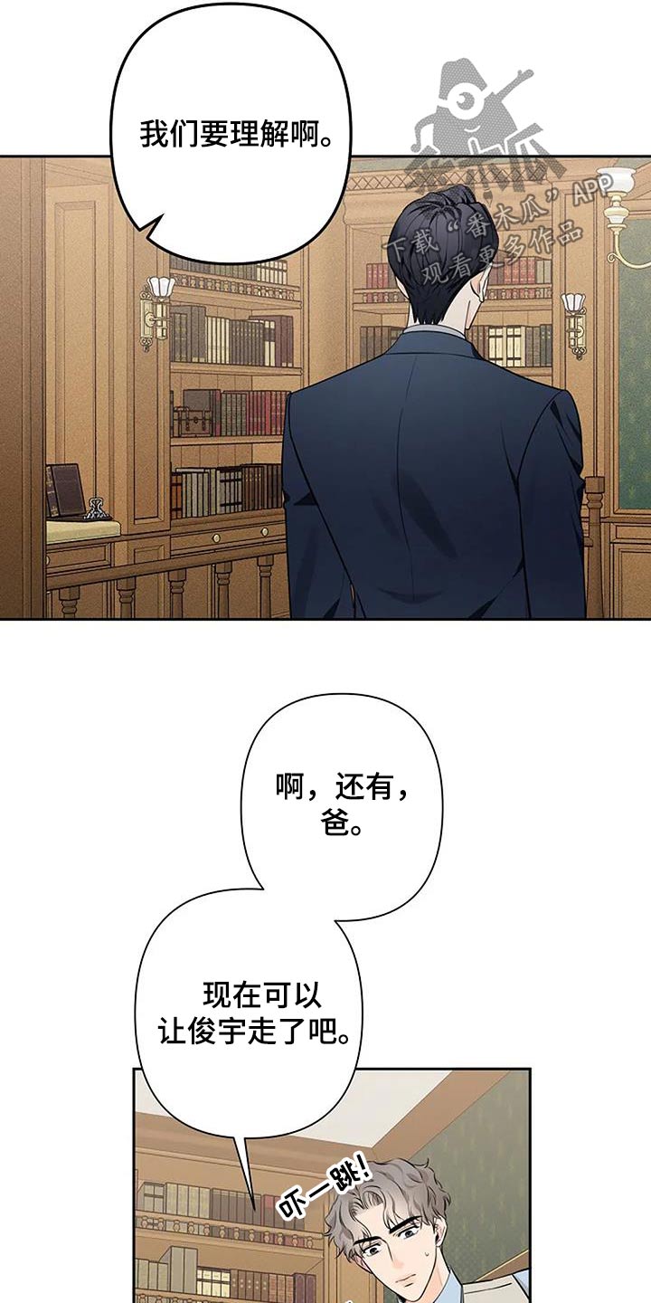 第55章：慢慢习惯9