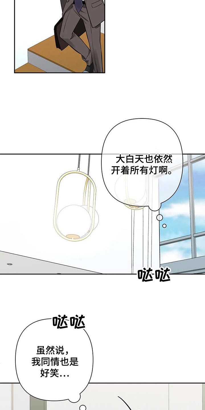 第52章：备用16