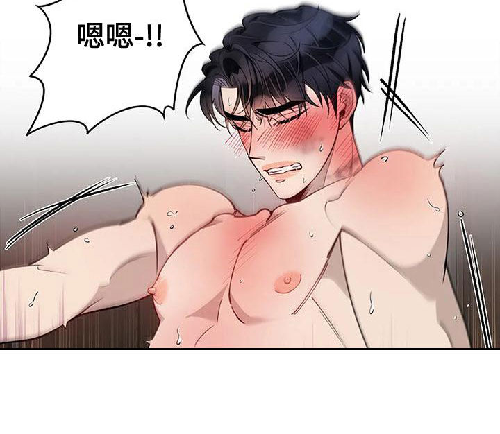 第27章：第一次12