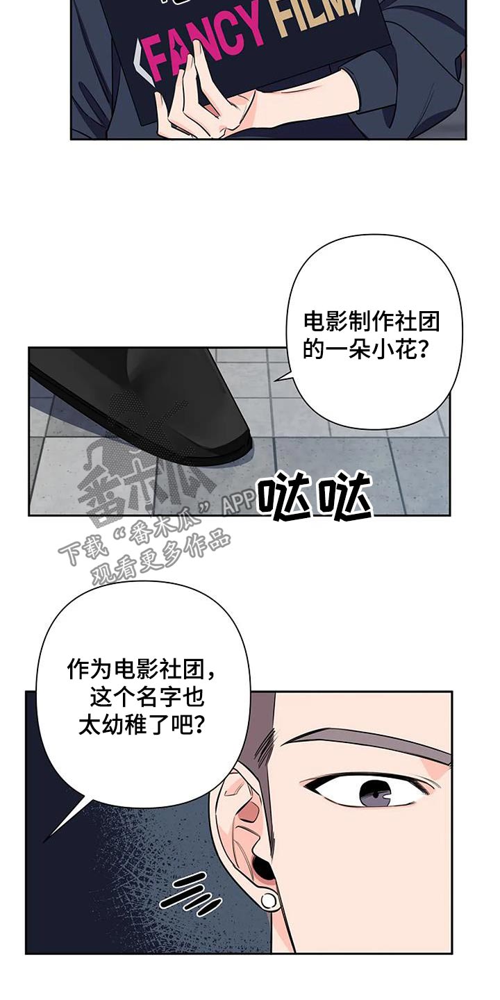 第62章：生气5