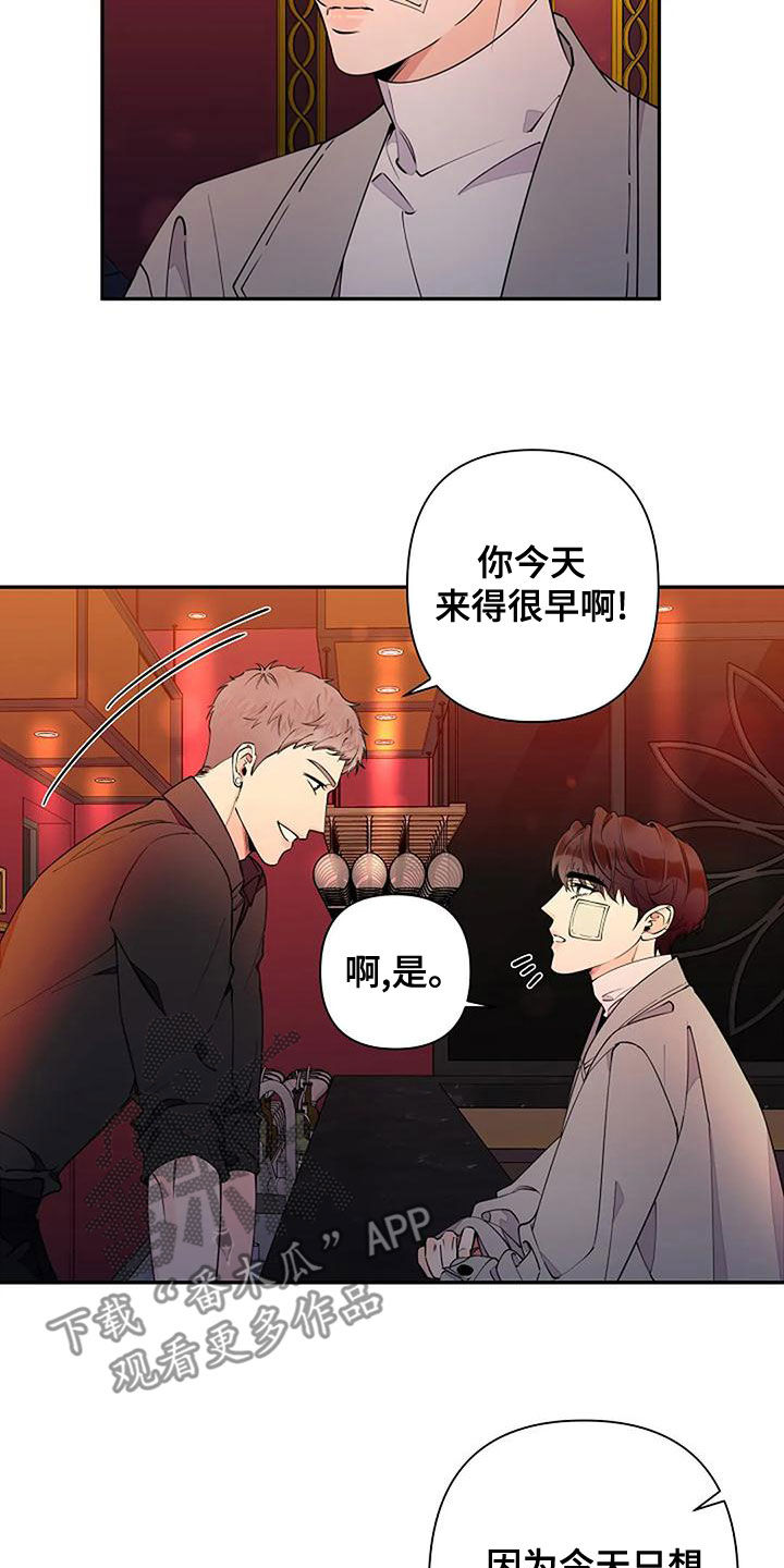 第20章：你朋友认识我？9