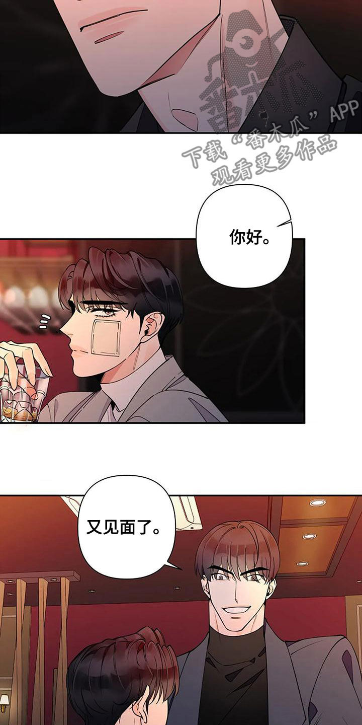 第22章：好烦人8
