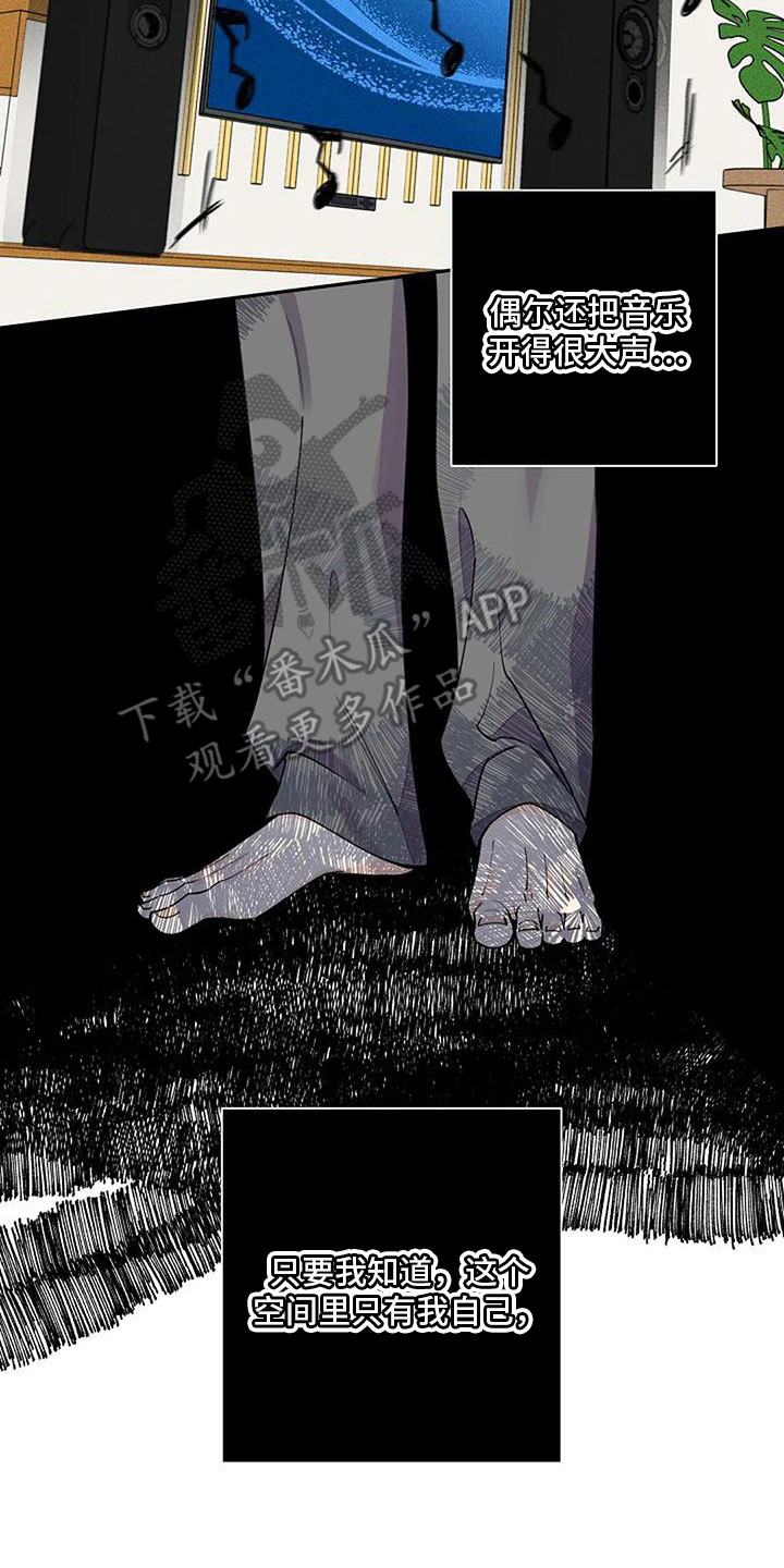 第9章：痕迹16