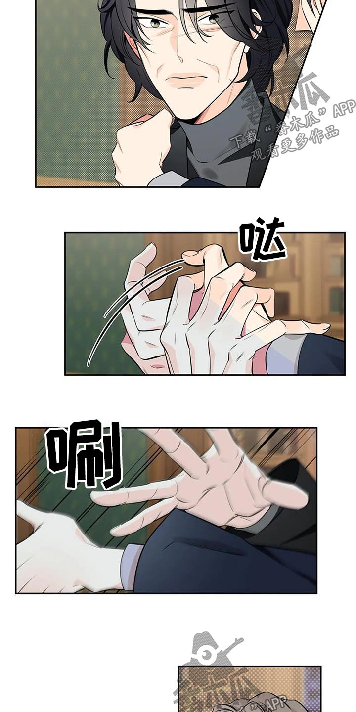 第55章：慢慢习惯7