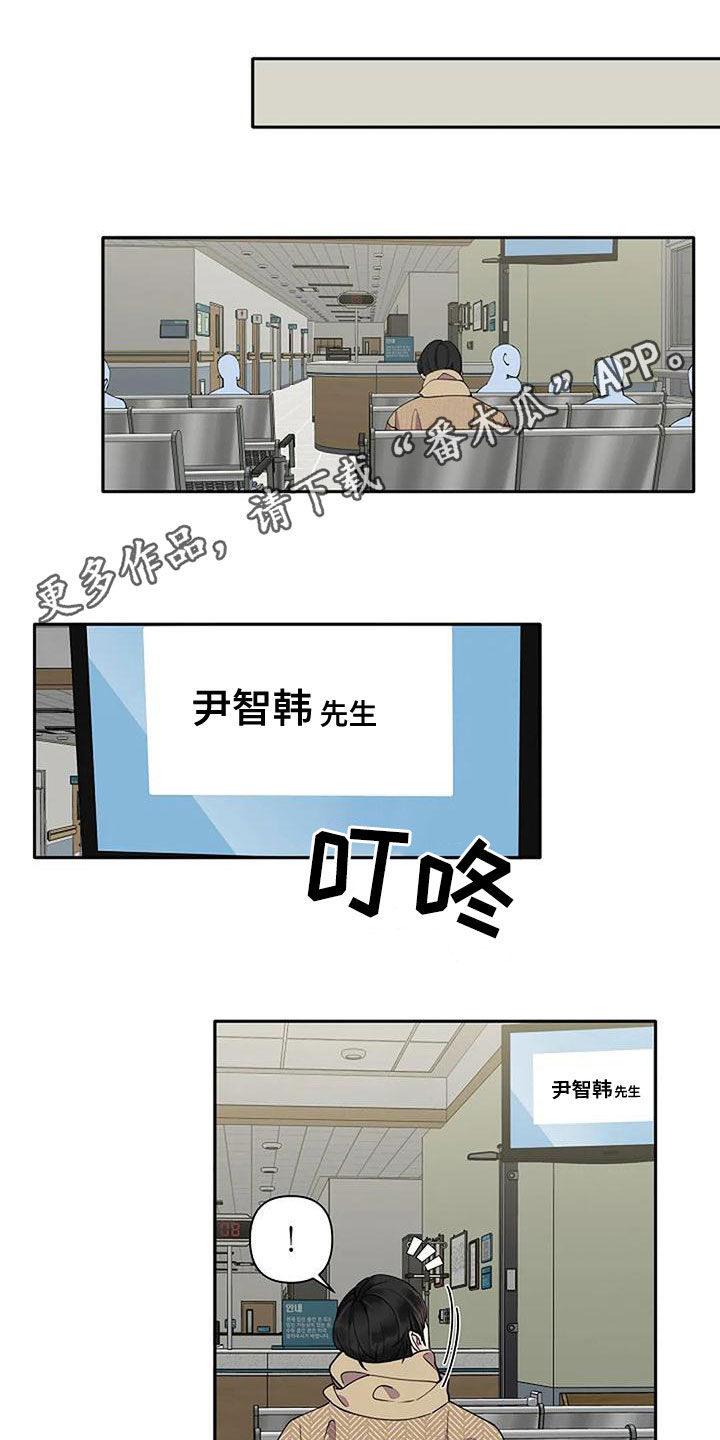 第17章：是不是有爱人0