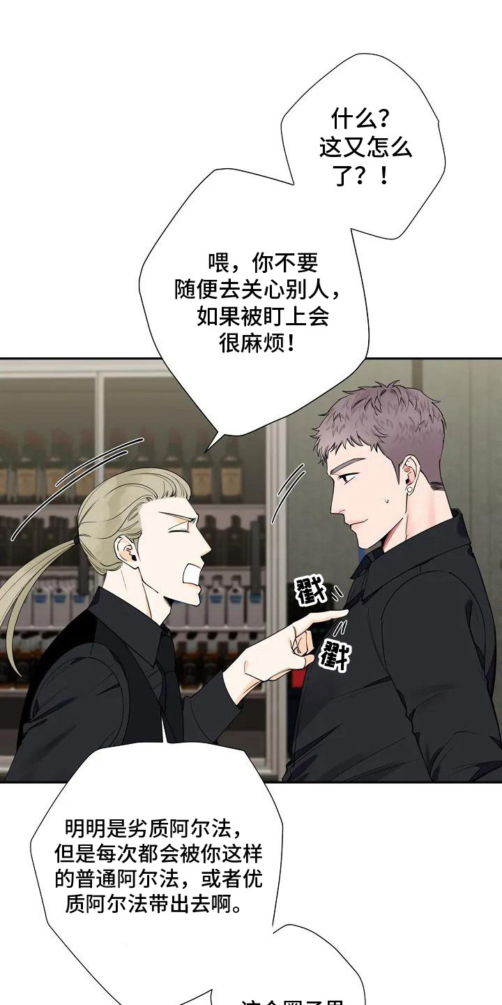 第7章：告诫0