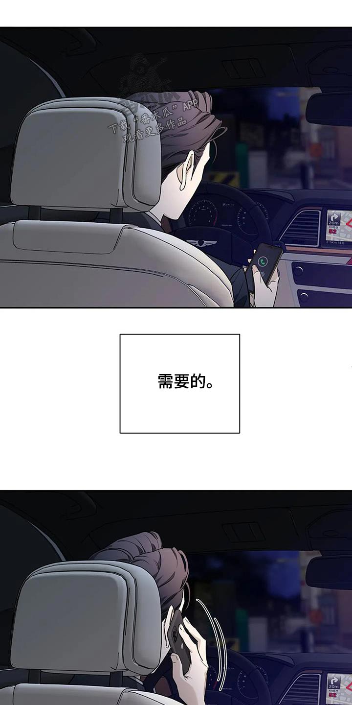 第57章：我需要的19