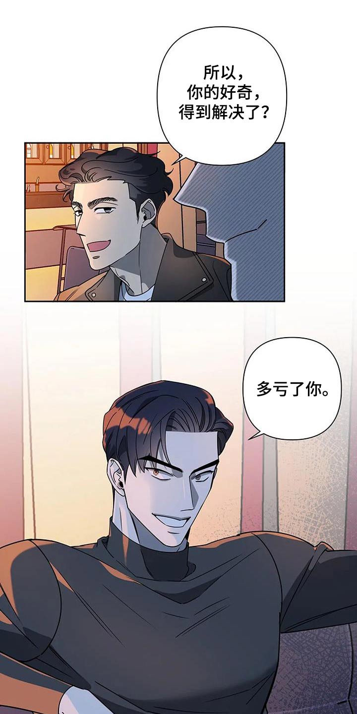 第39章：及时出现14