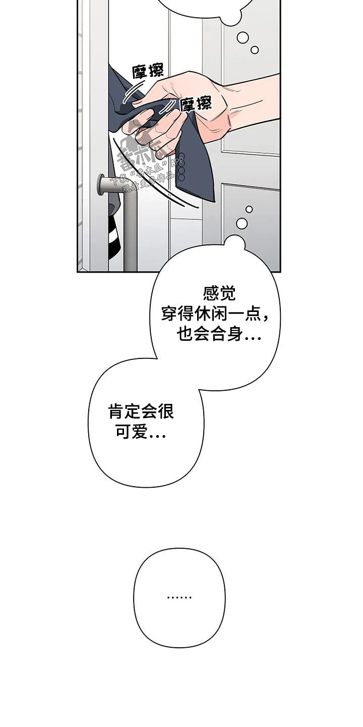 第48章：亲切9