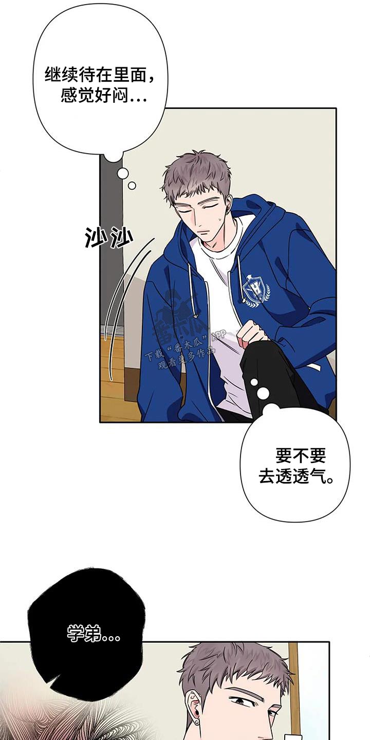第34章：难不成2