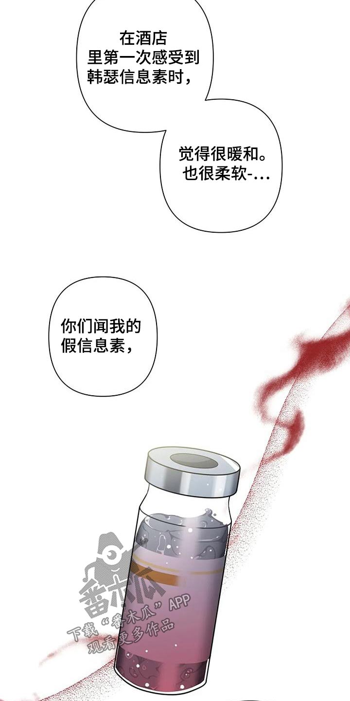 第59章：不一样13