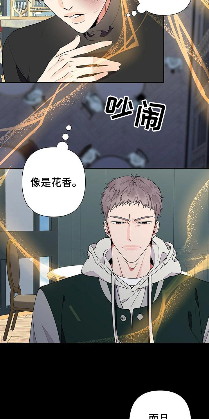 第13章：来气3