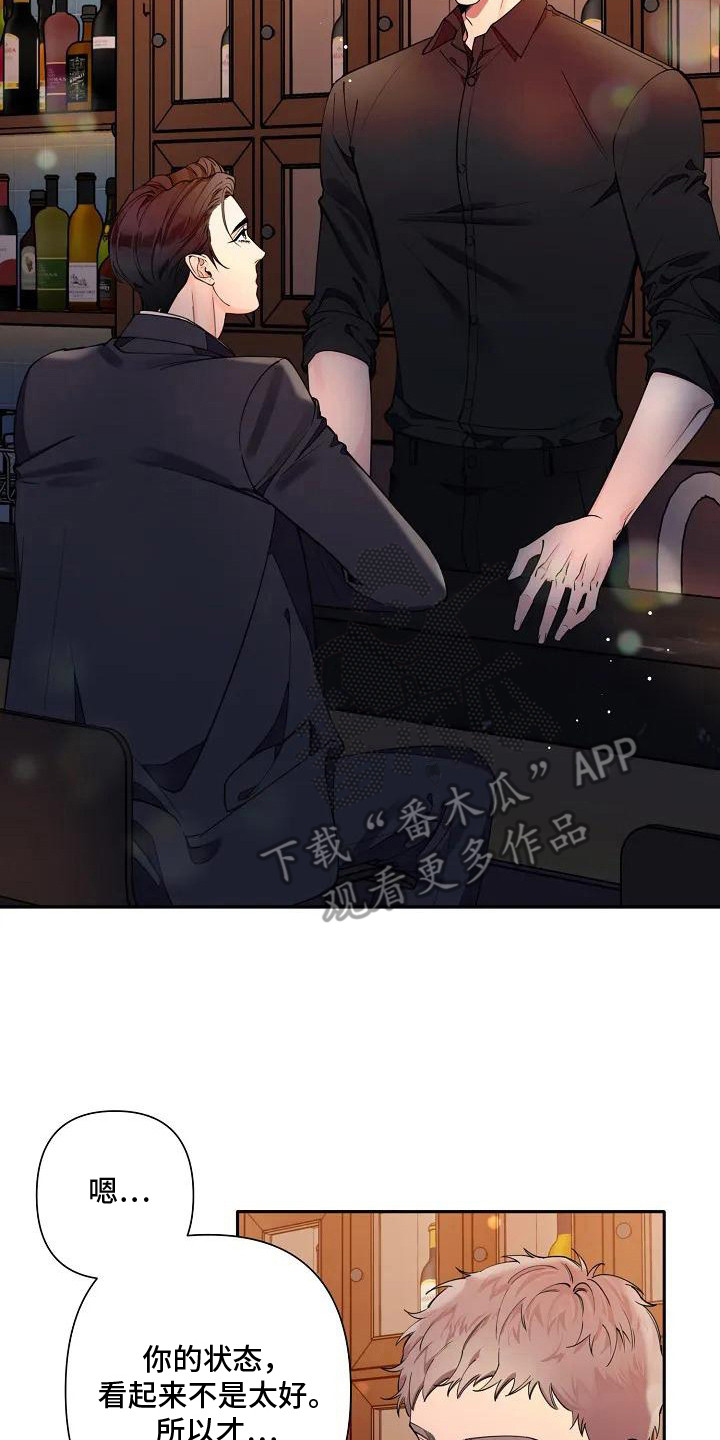 第5章：状态不好11