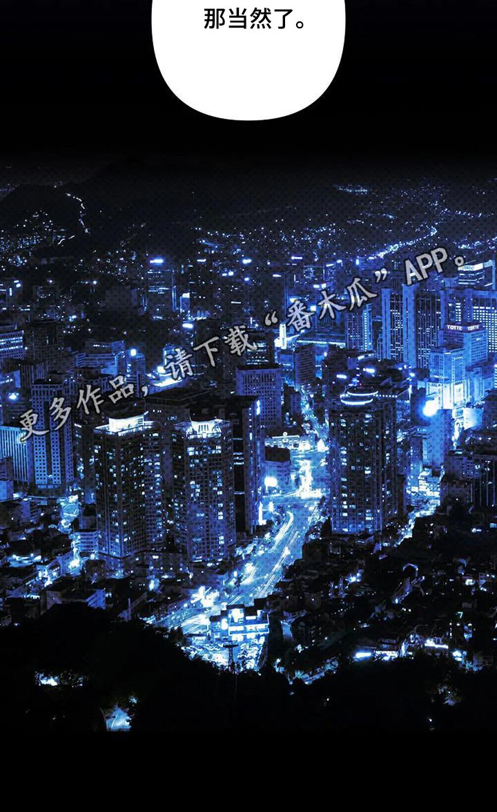 第39章：及时出现19
