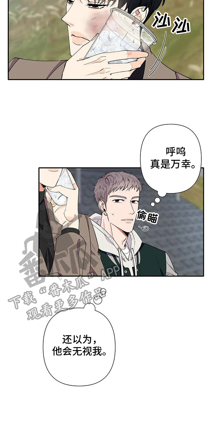 第10章：偶遇15