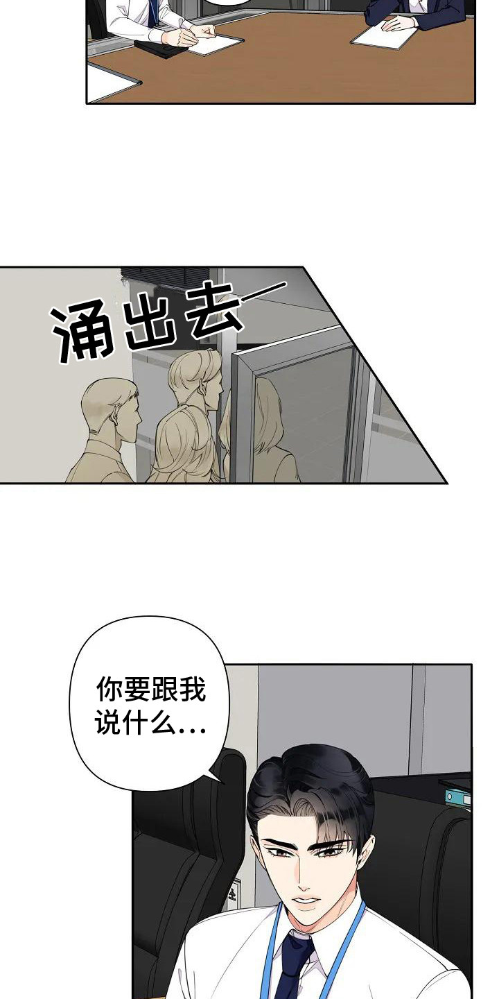 第4章：强撑着2