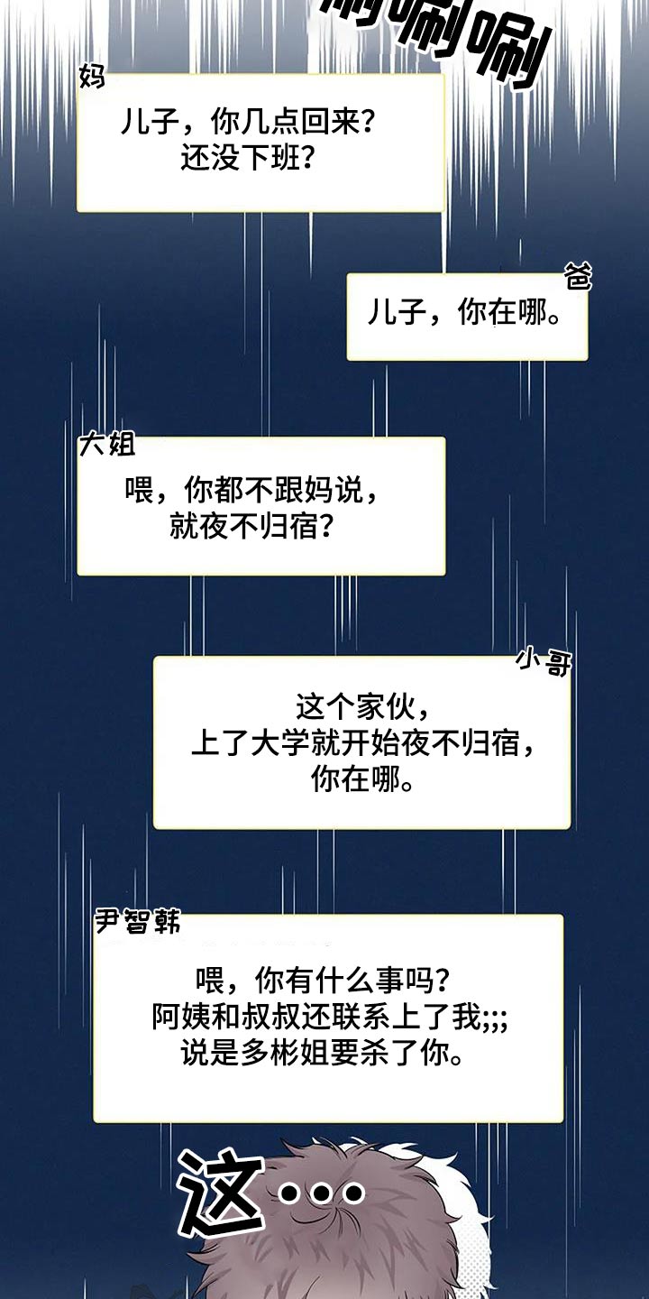 第48章：亲切4