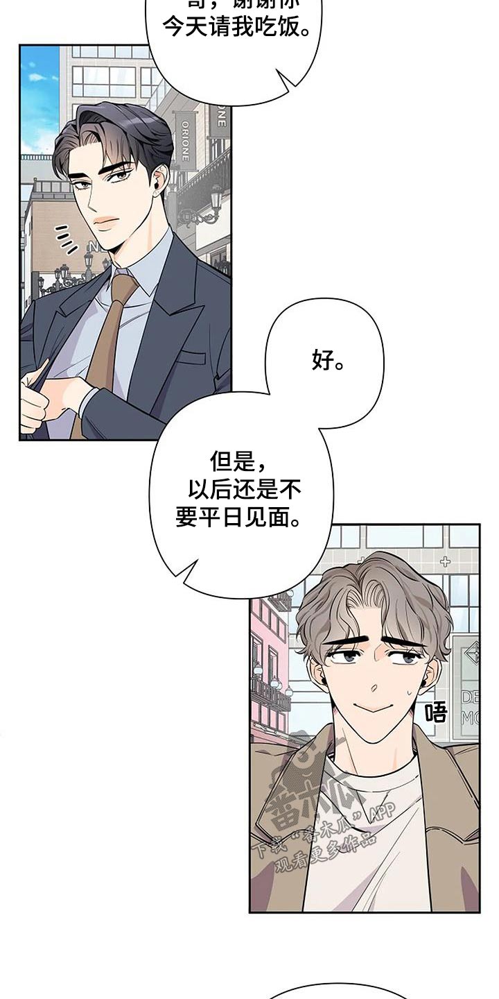第44章：收尾1