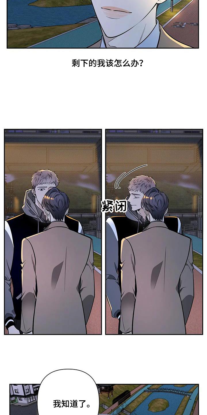 第46章：义务18