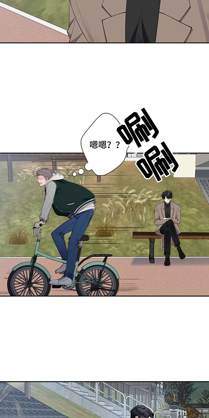 第10章：偶遇4